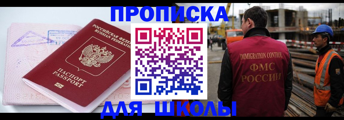 форма 3 в Будённовске